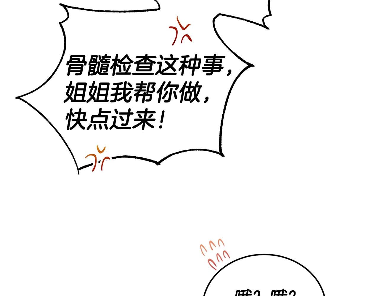 第 123 页
