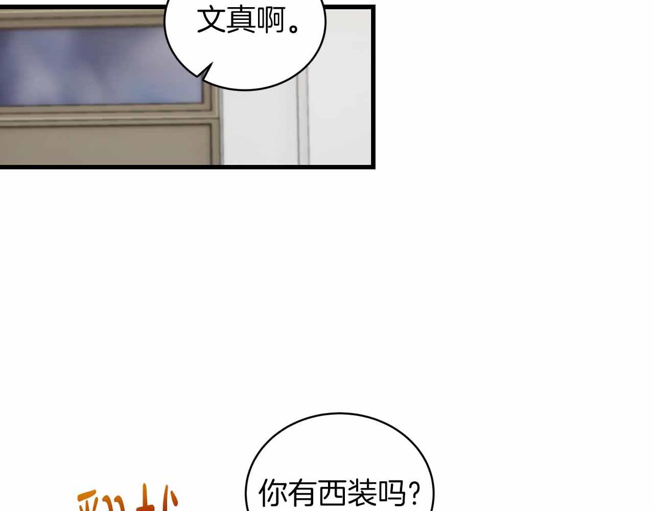 第 144 页