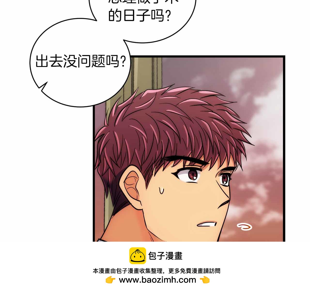 第 150 页