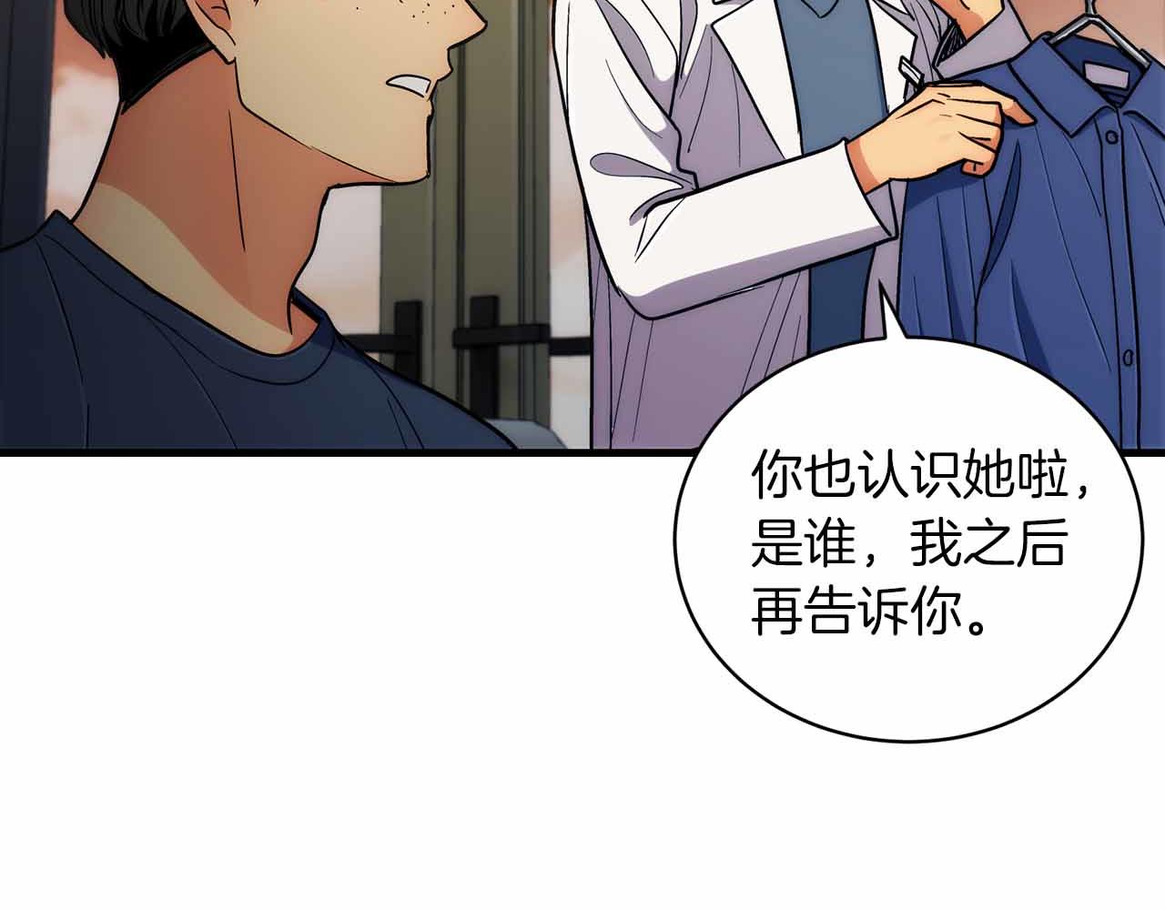 第 160 页