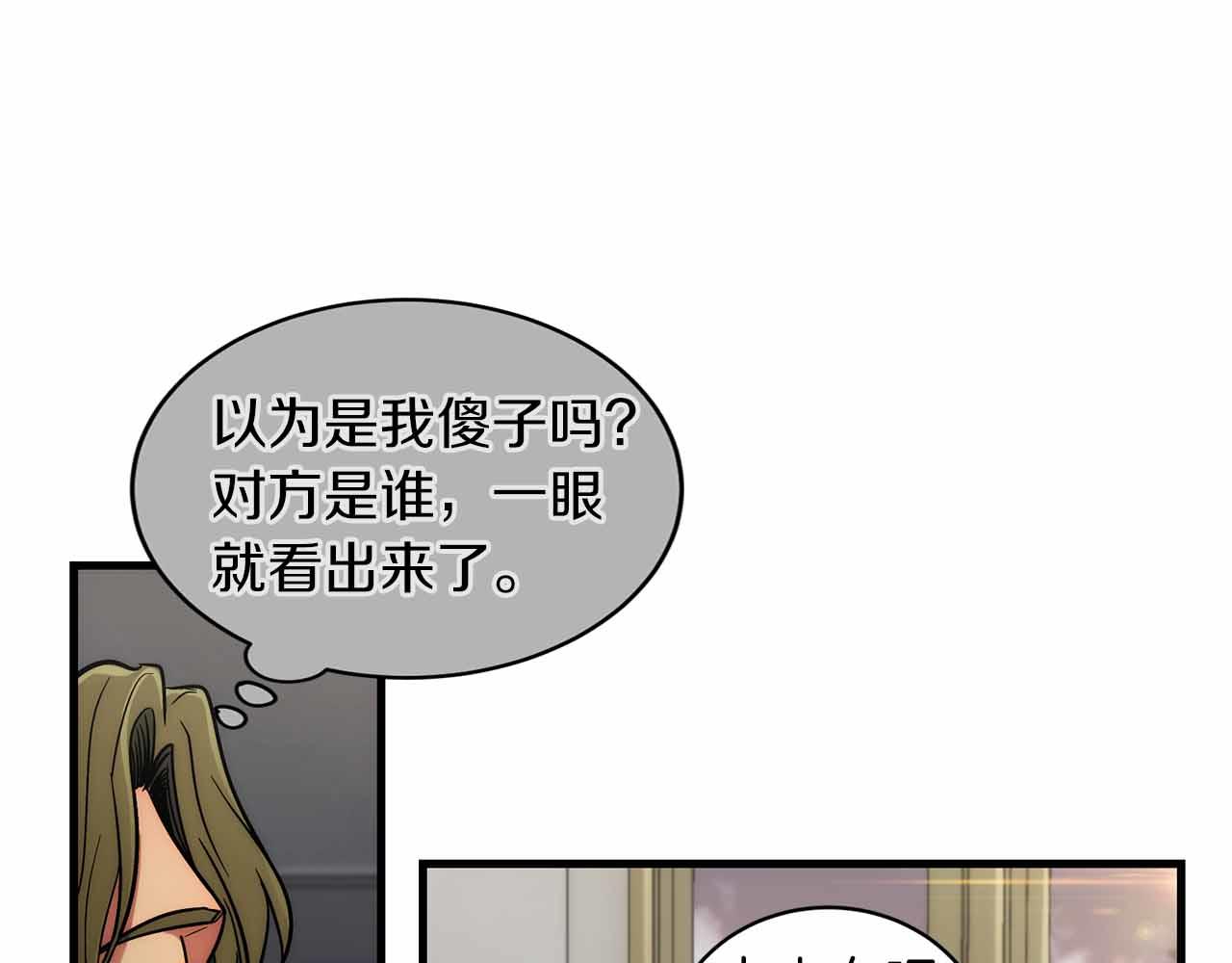 第 161 页