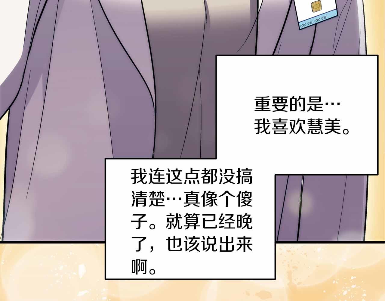 第 167 页