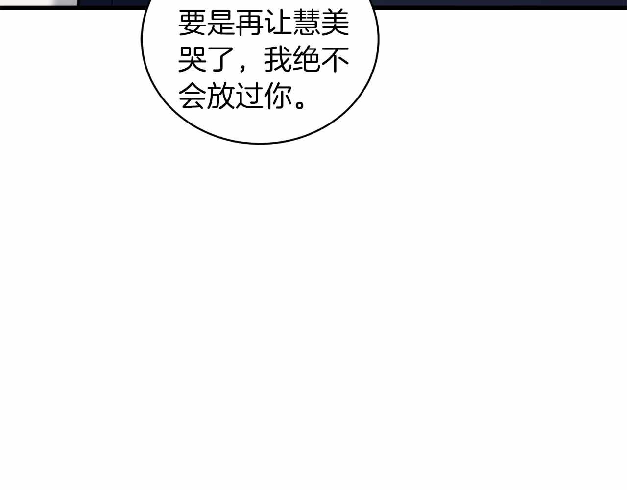 第 179 页