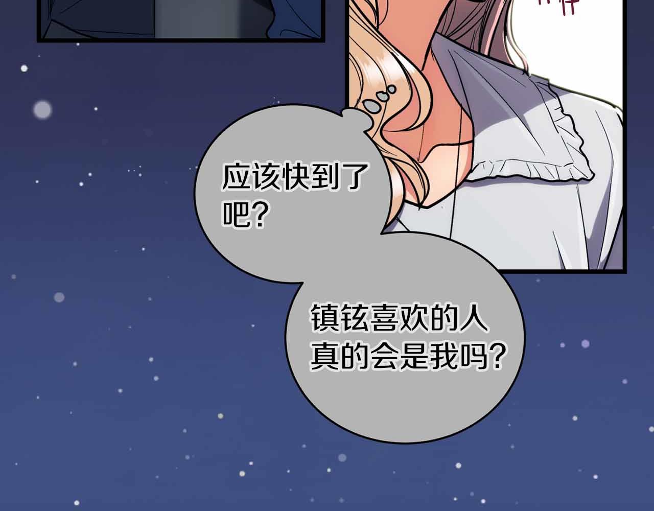 第 190 页