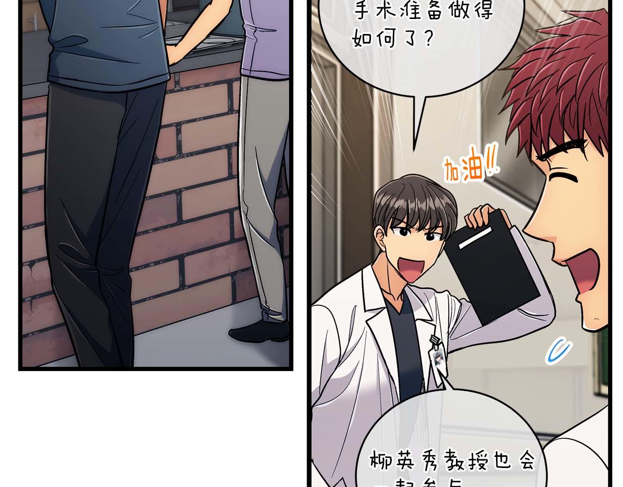 第 53 页