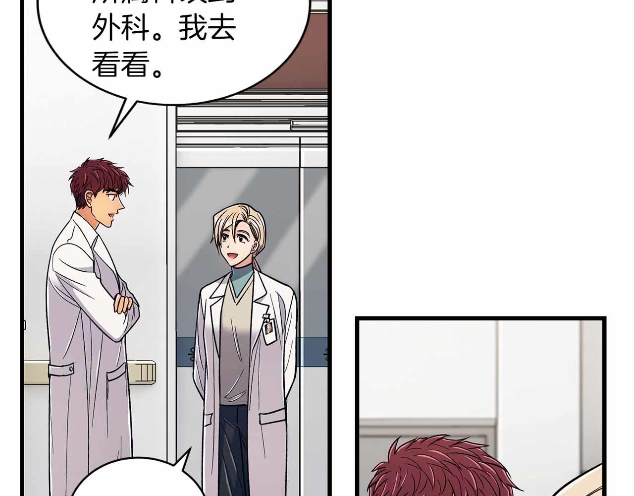 第 73 页