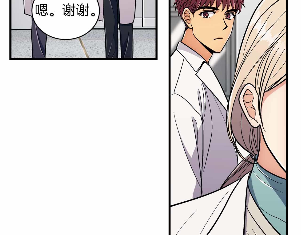 第 74 页