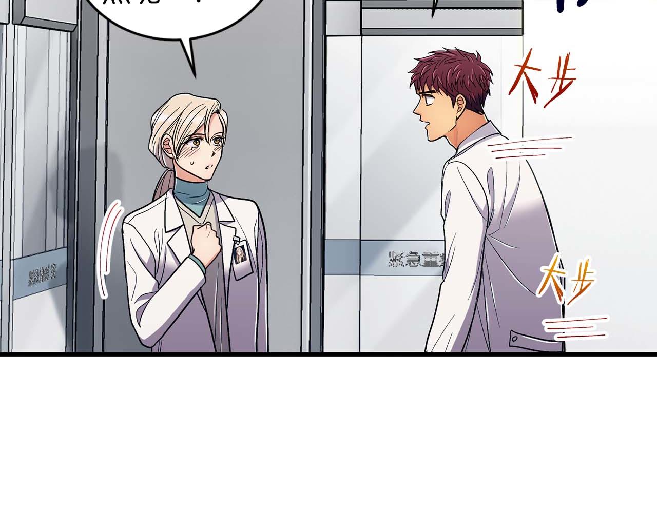 第 85 页