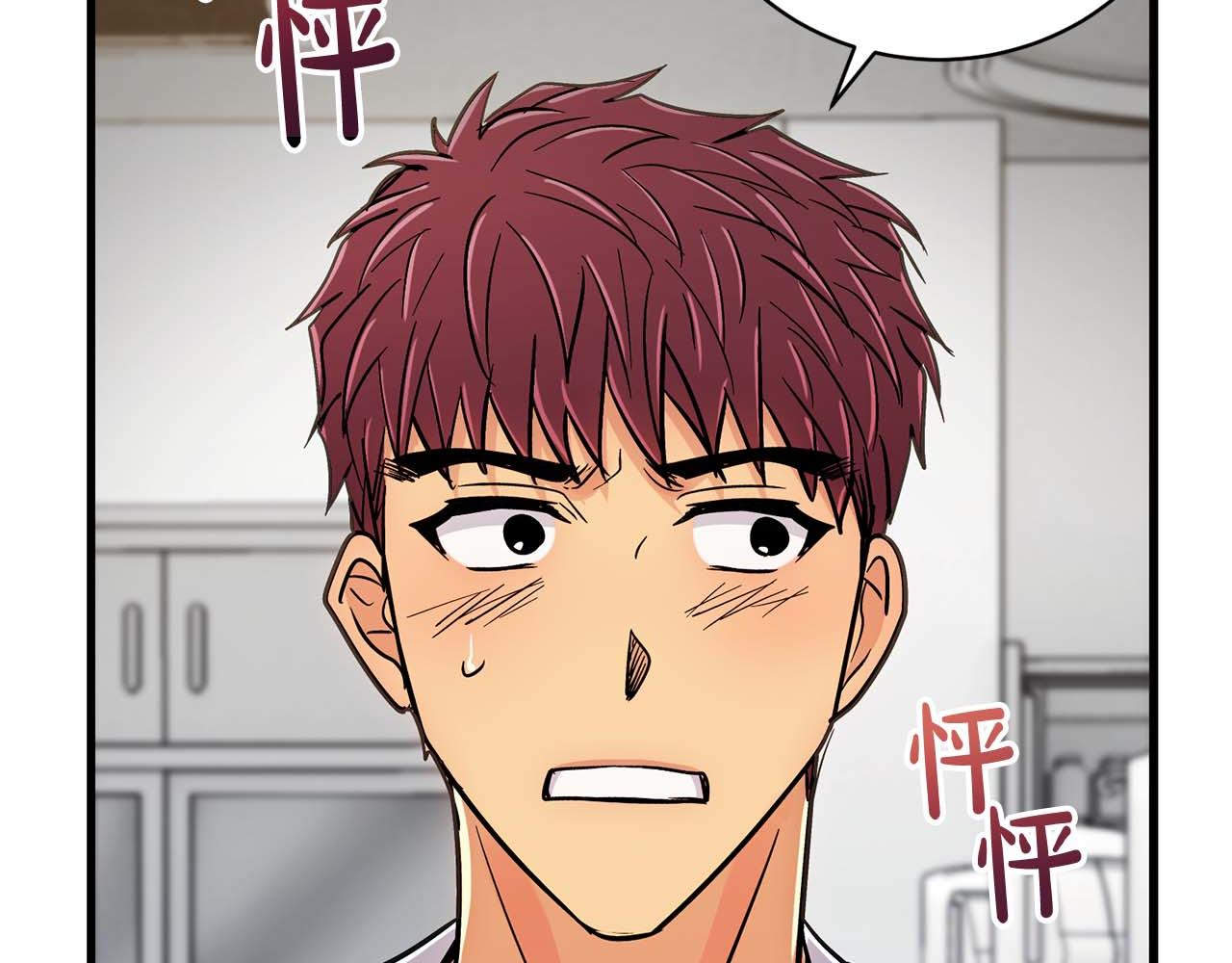 第 87 页