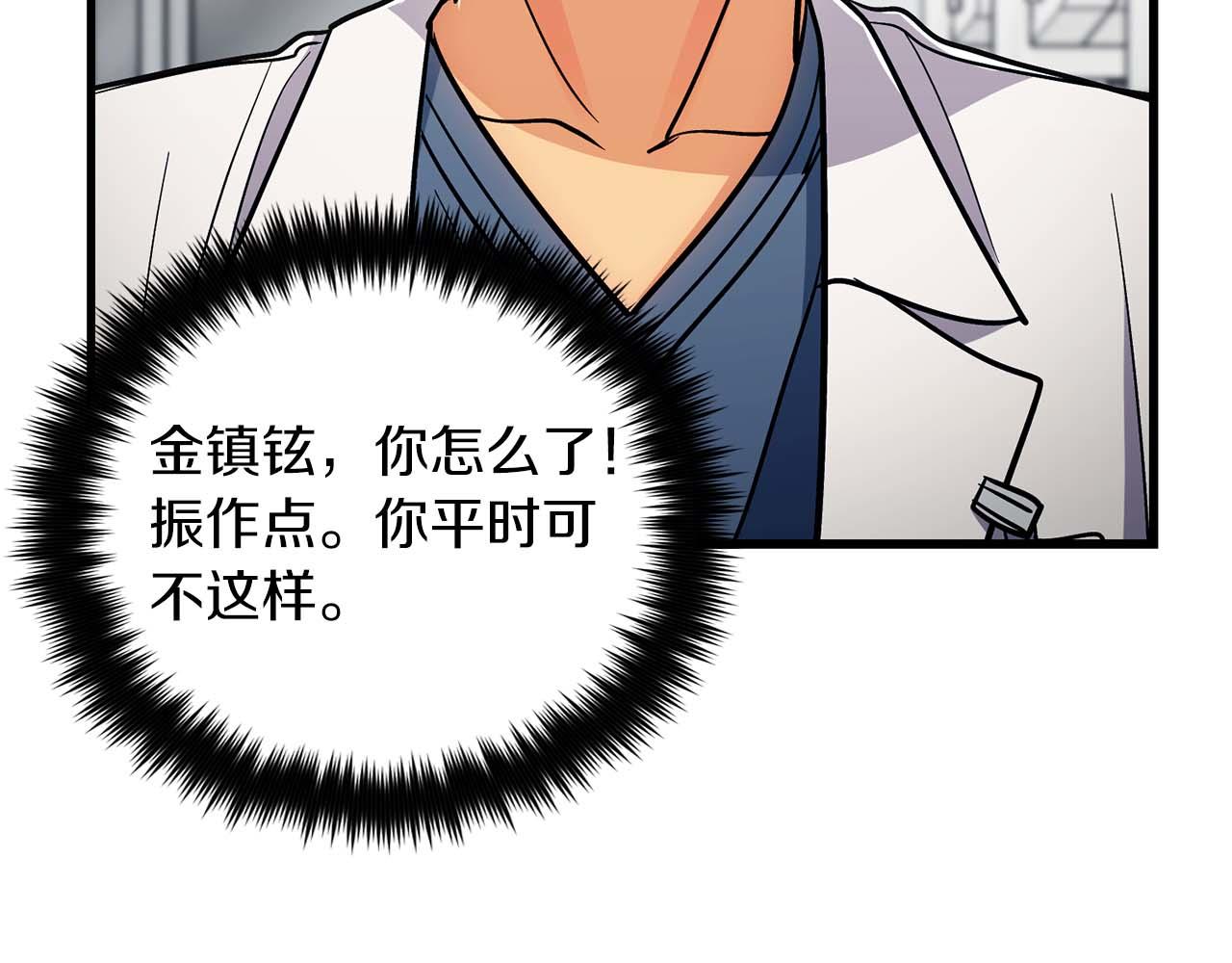 第 88 页