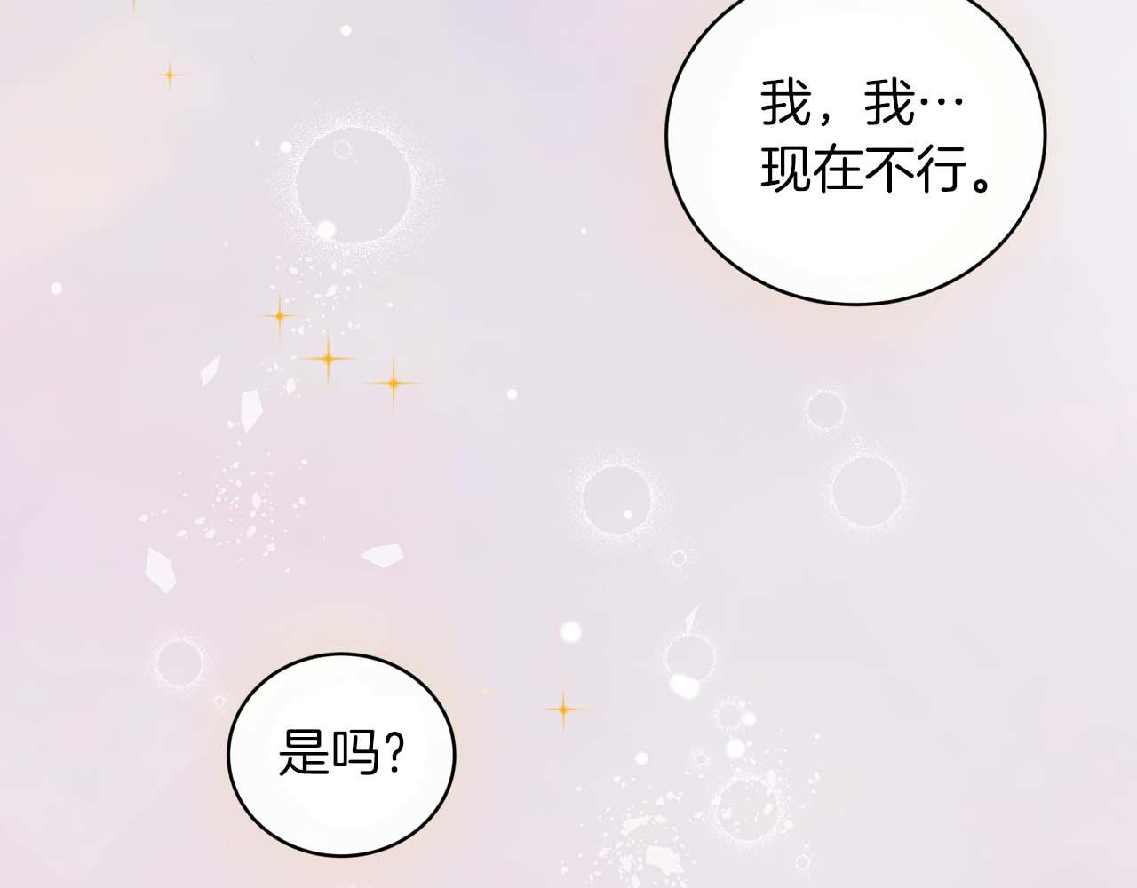 第 97 页
