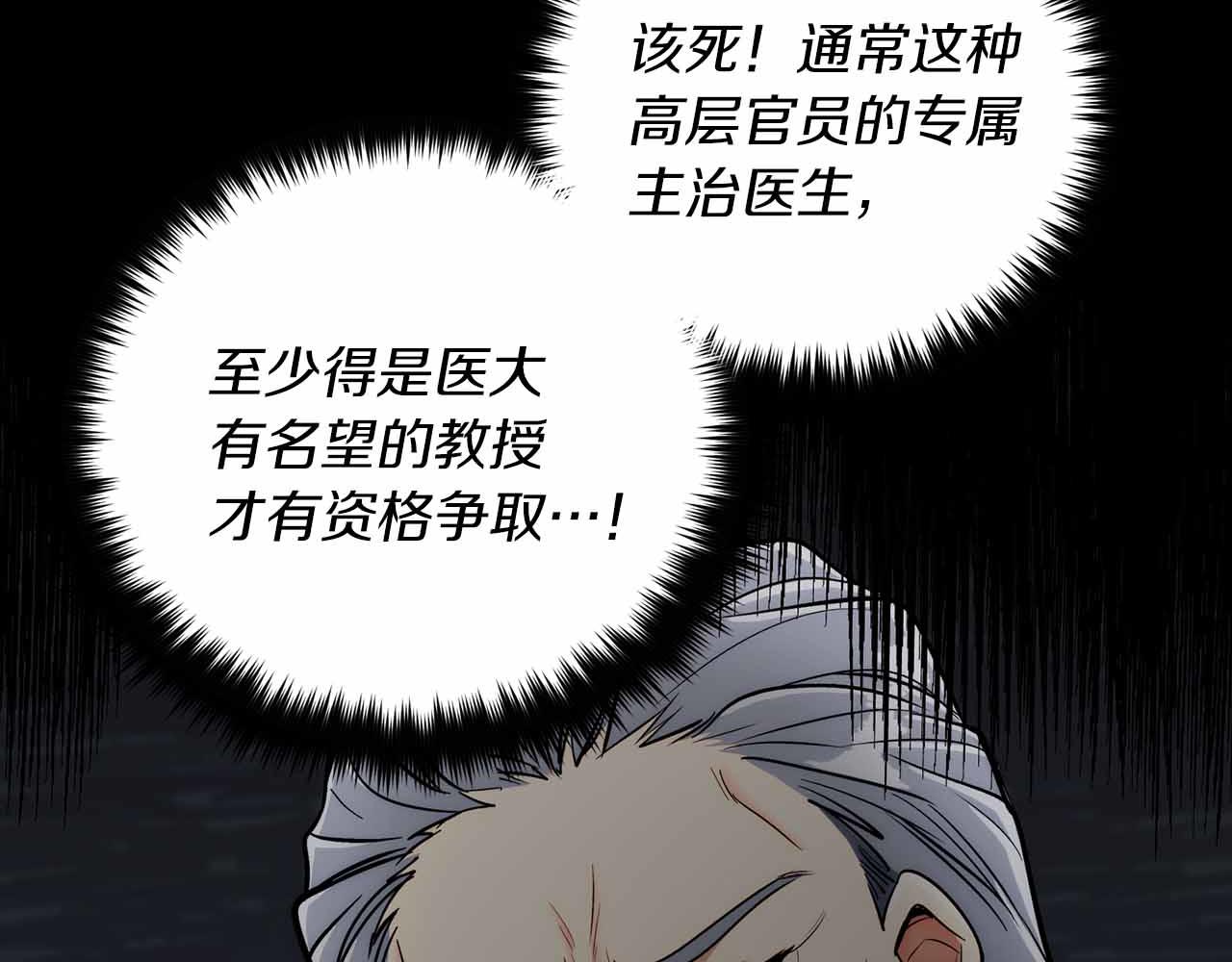 第 101 页