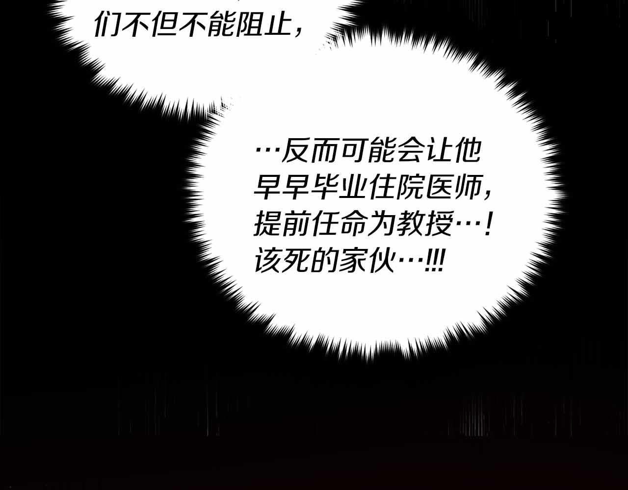 第 104 页