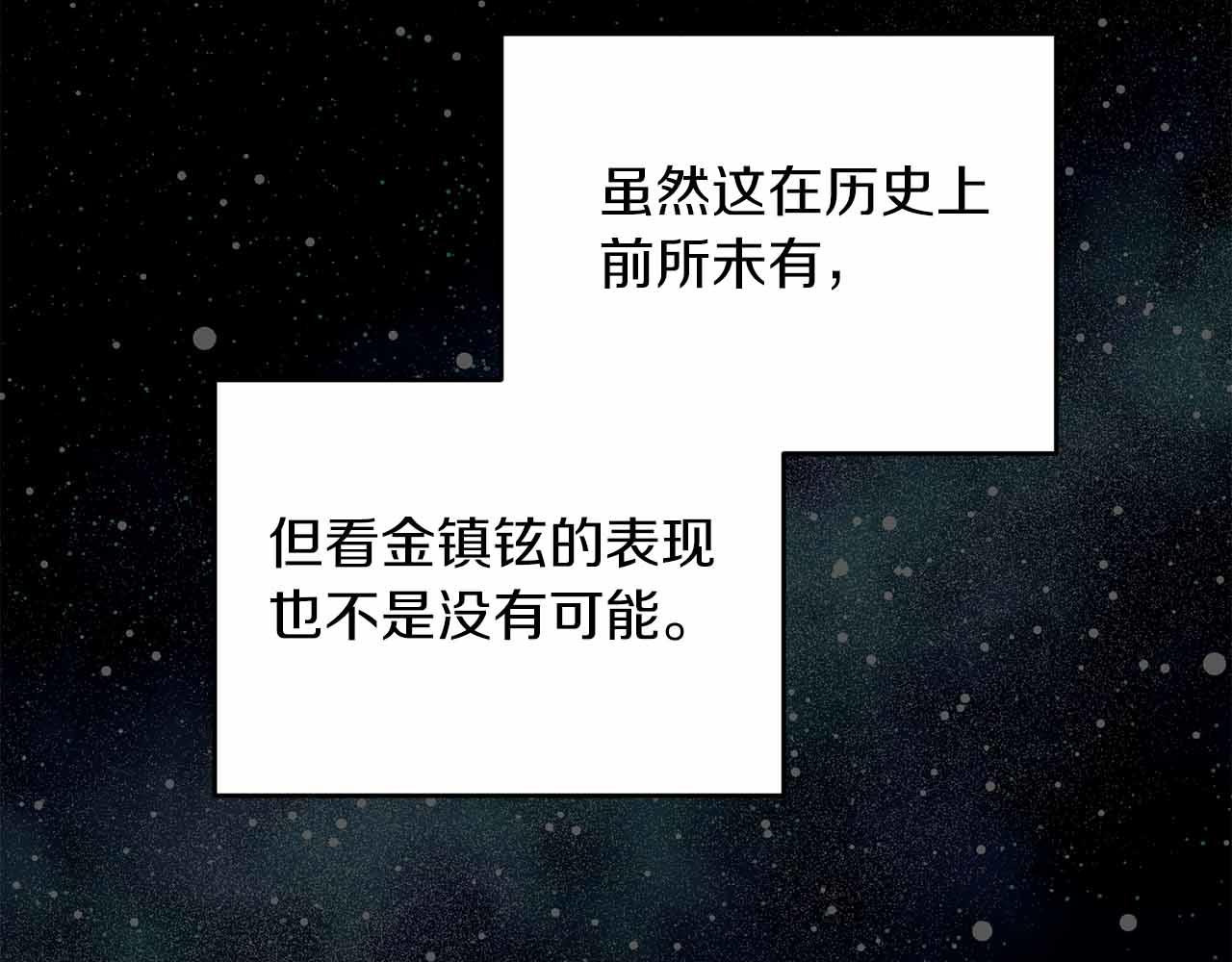 第 106 页