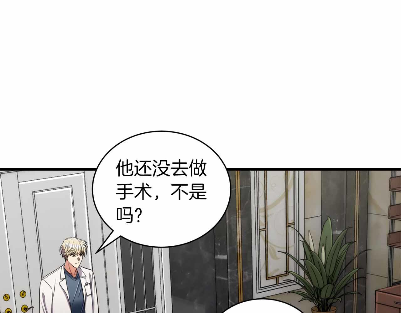 第 111 页