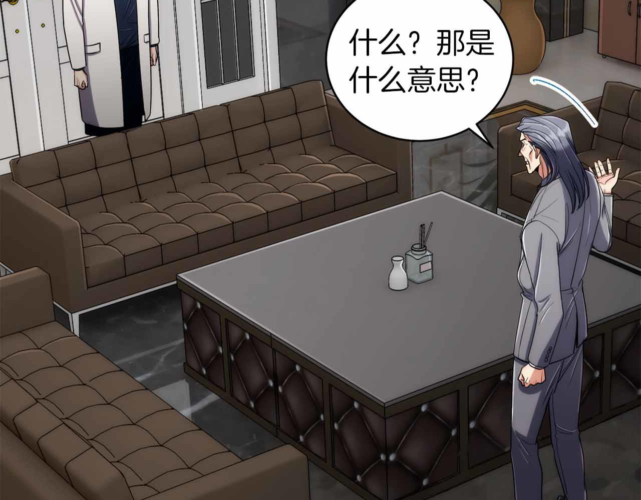 第 112 页