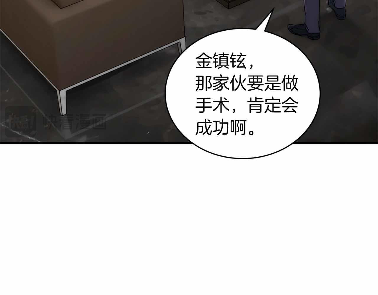 第 113 页