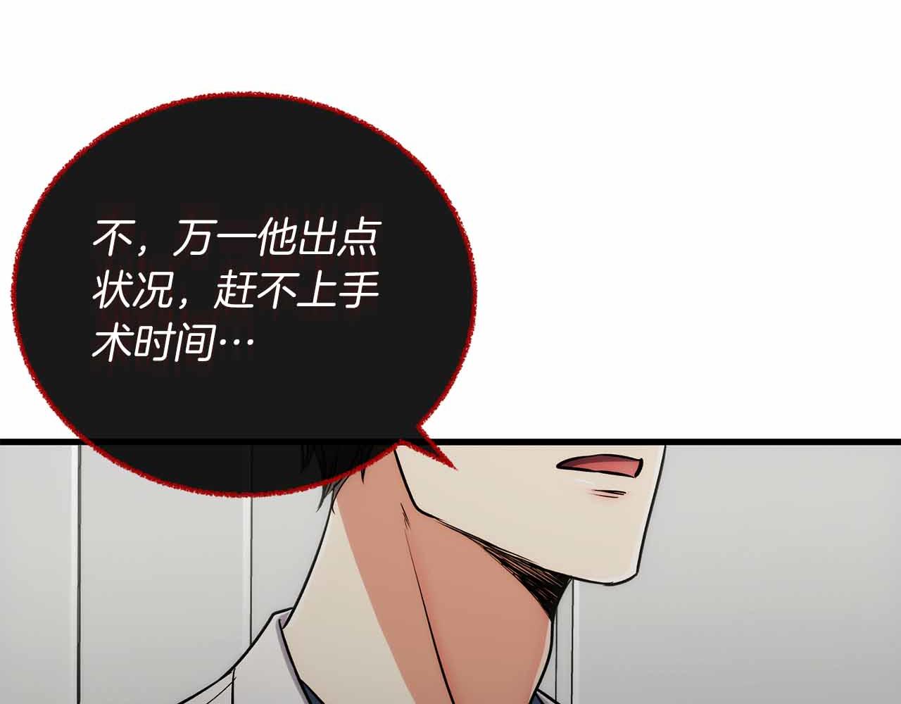 第 114 页