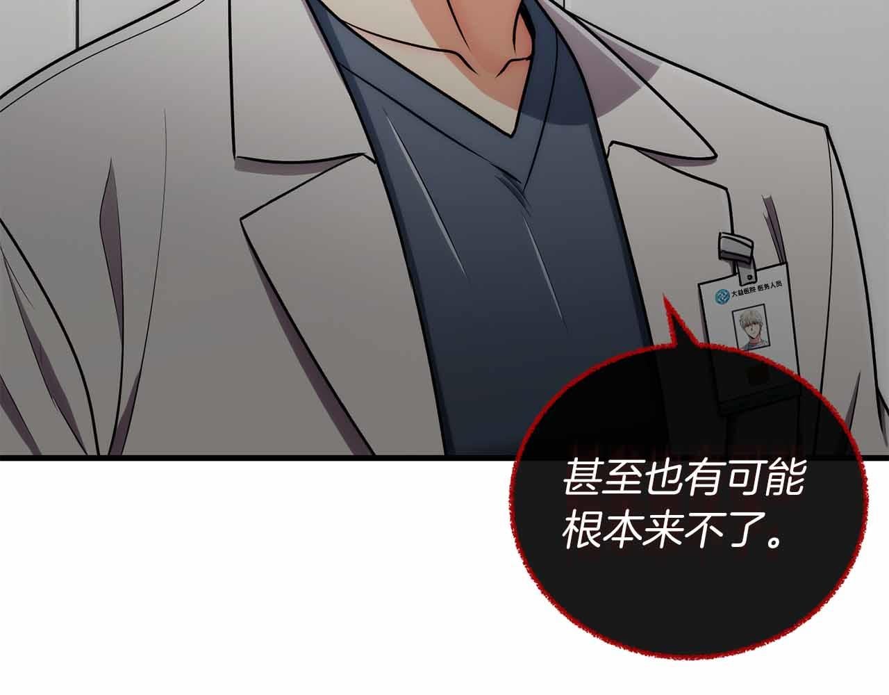 第 115 页