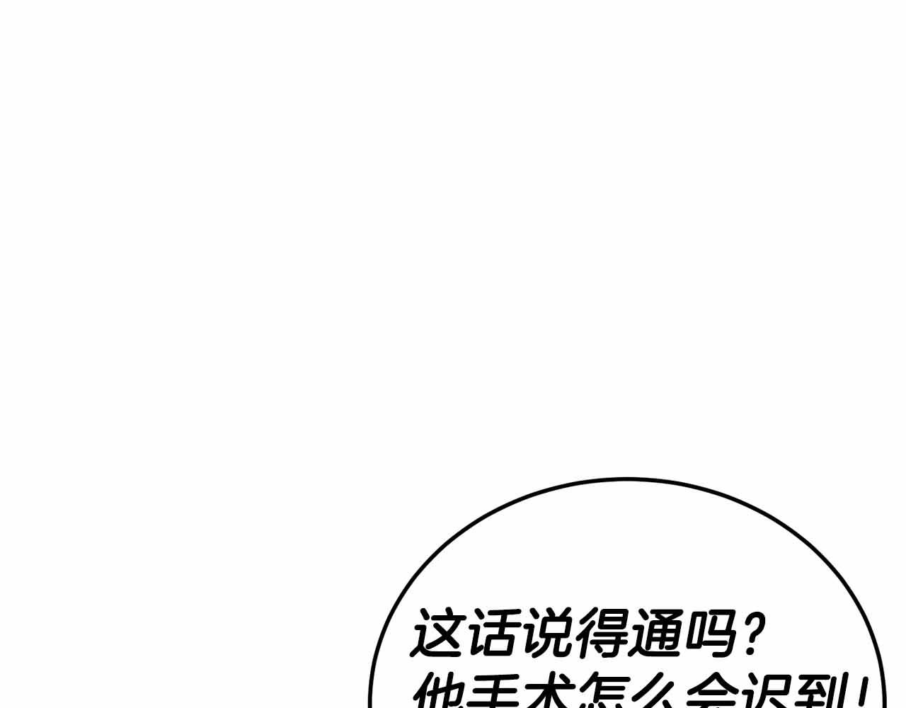 第 116 页