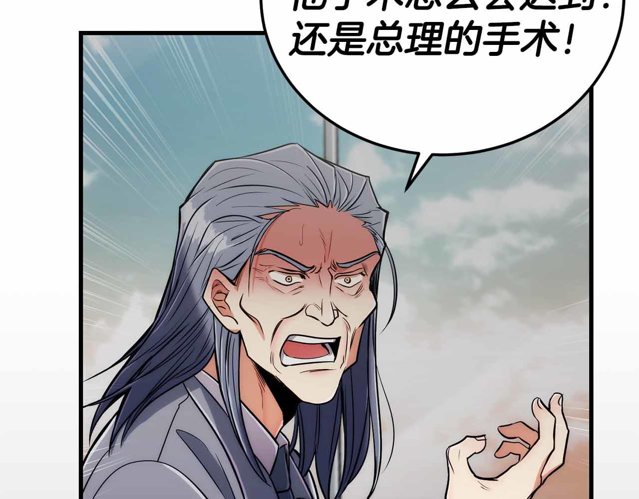 第 117 页