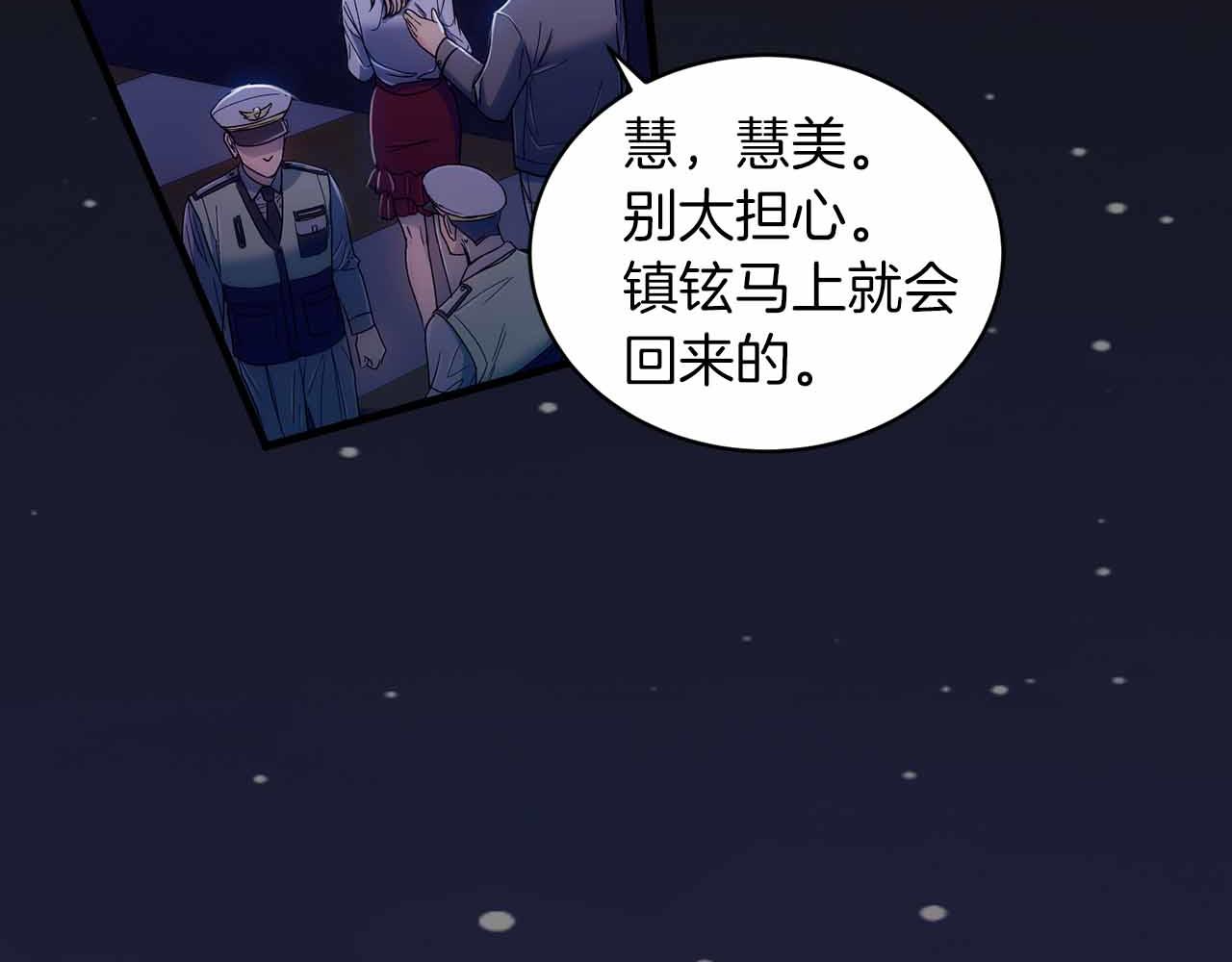 第 151 页