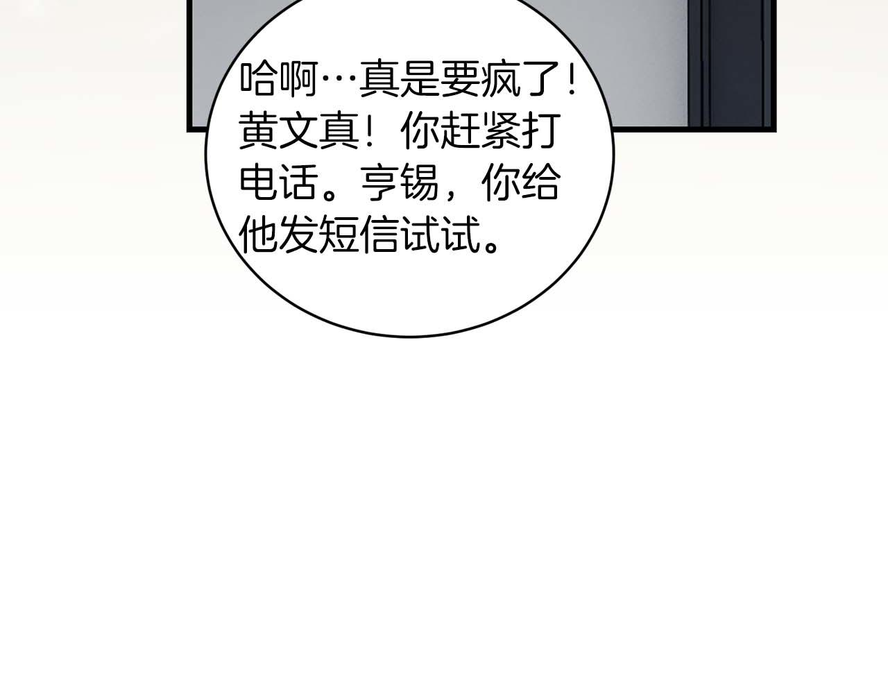 第 173 页