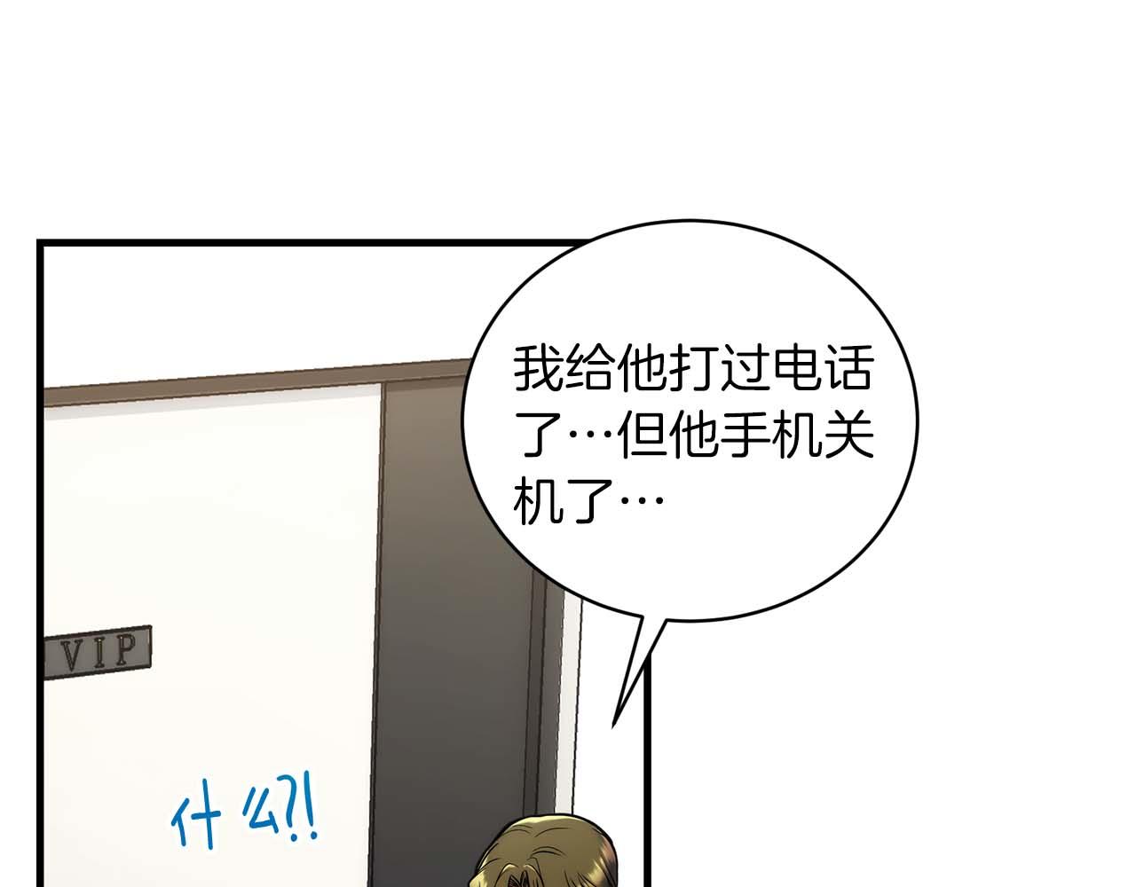第 174 页