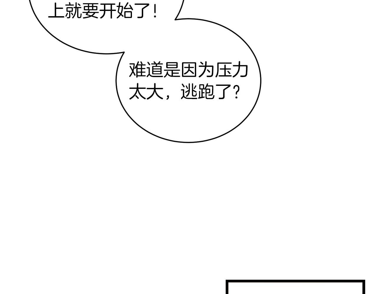第 176 页