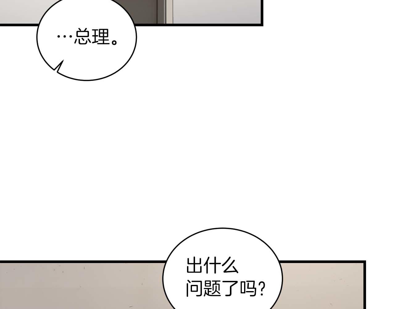 第 181 页