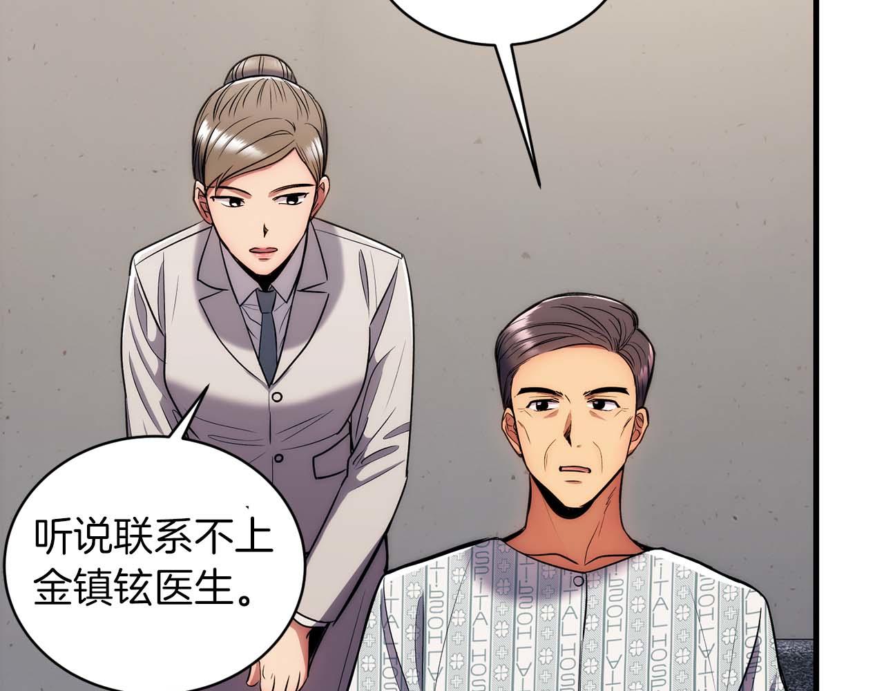 第 182 页