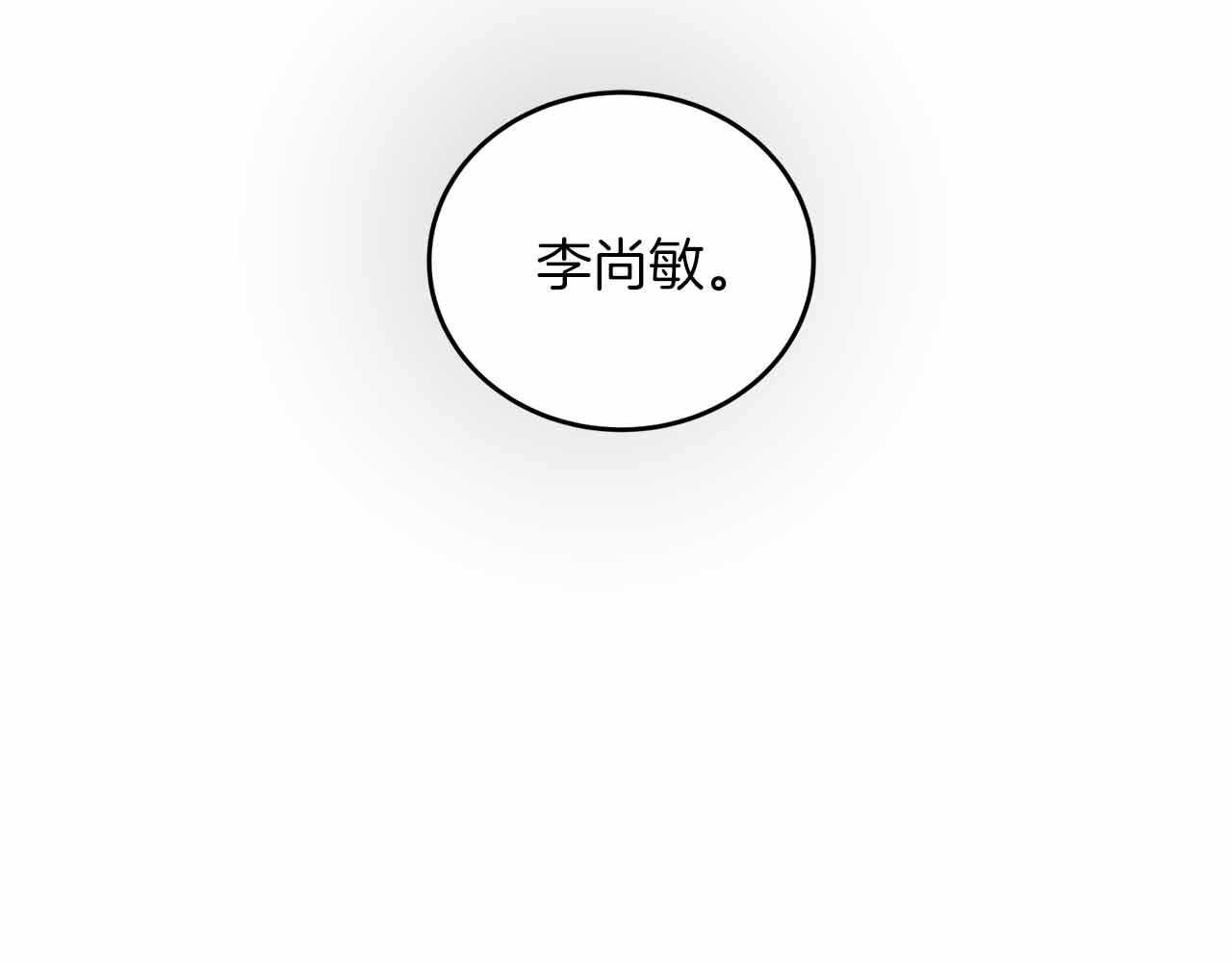 第 186 页