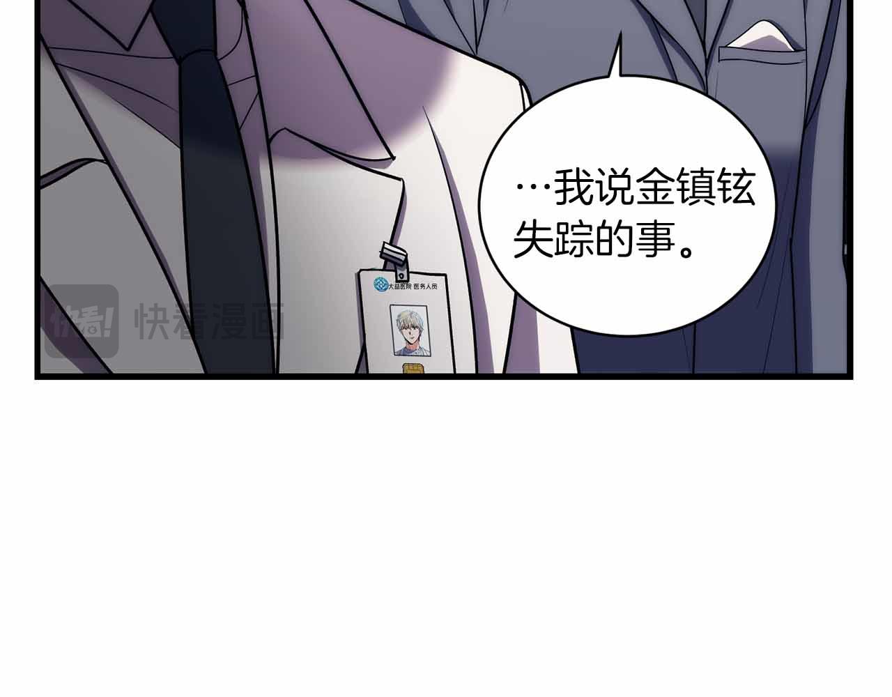 第 189 页