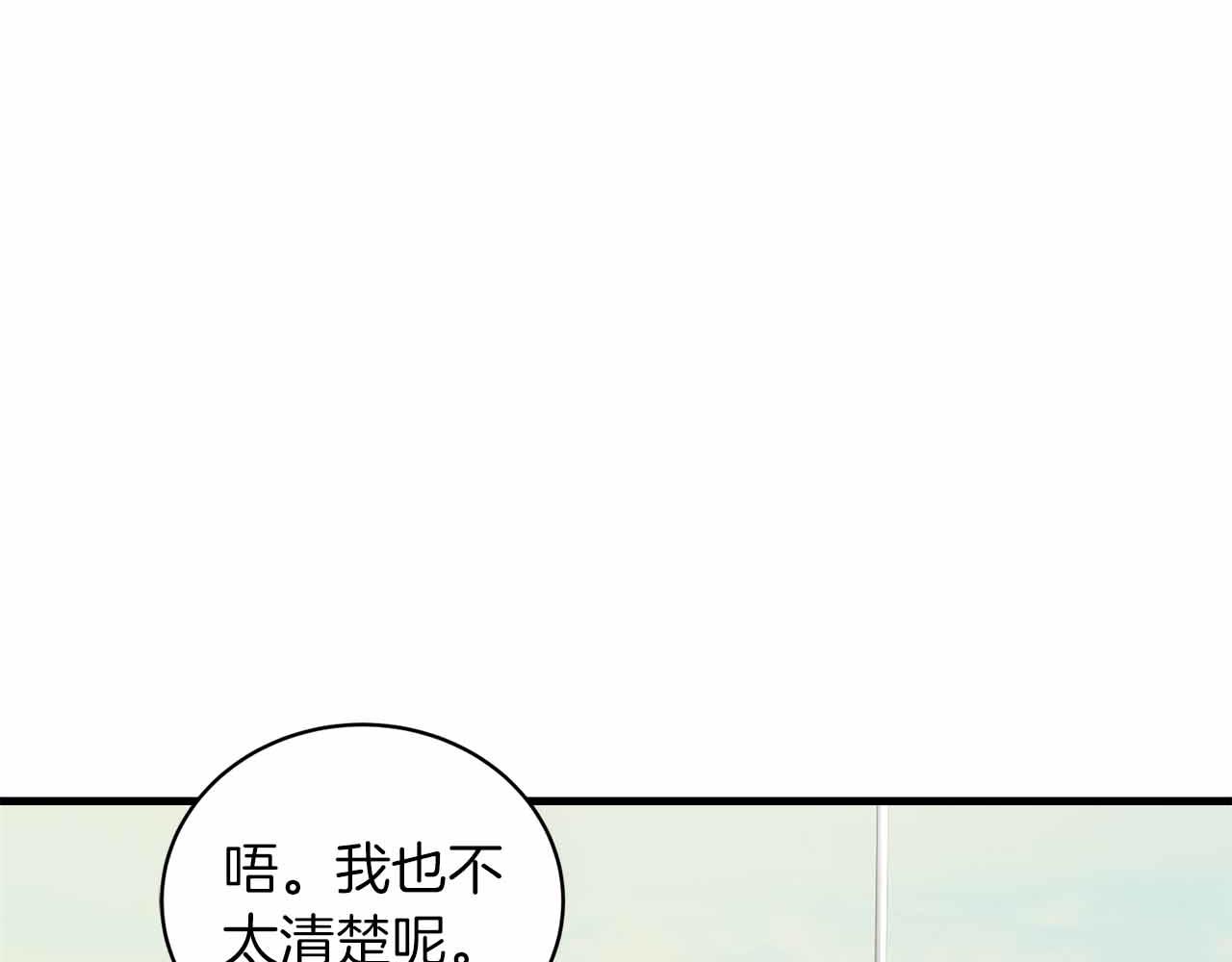第 190 页