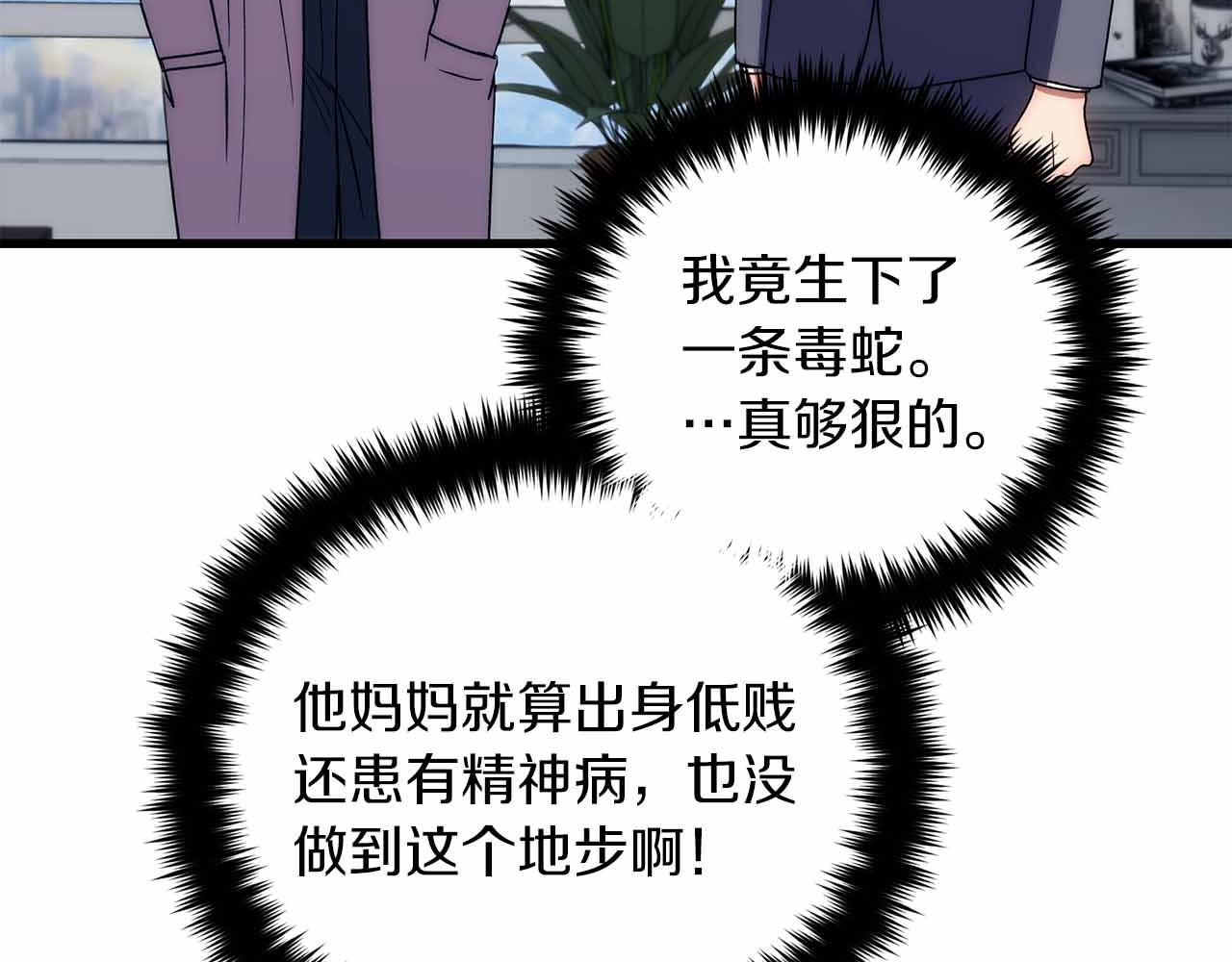 第 192 页