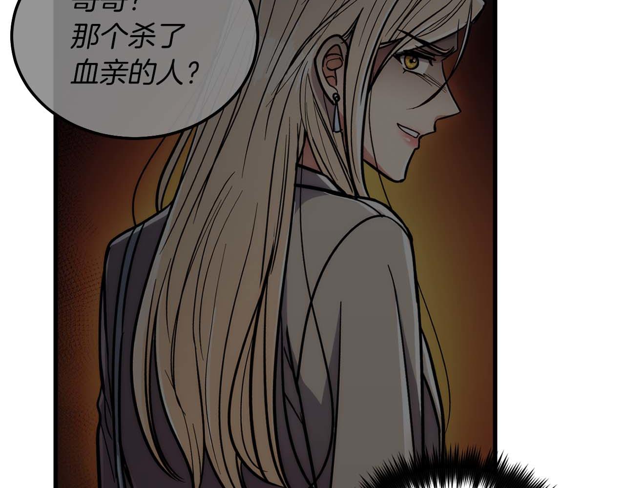 第 195 页