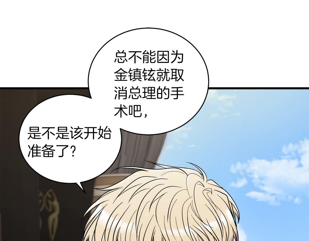 第 197 页