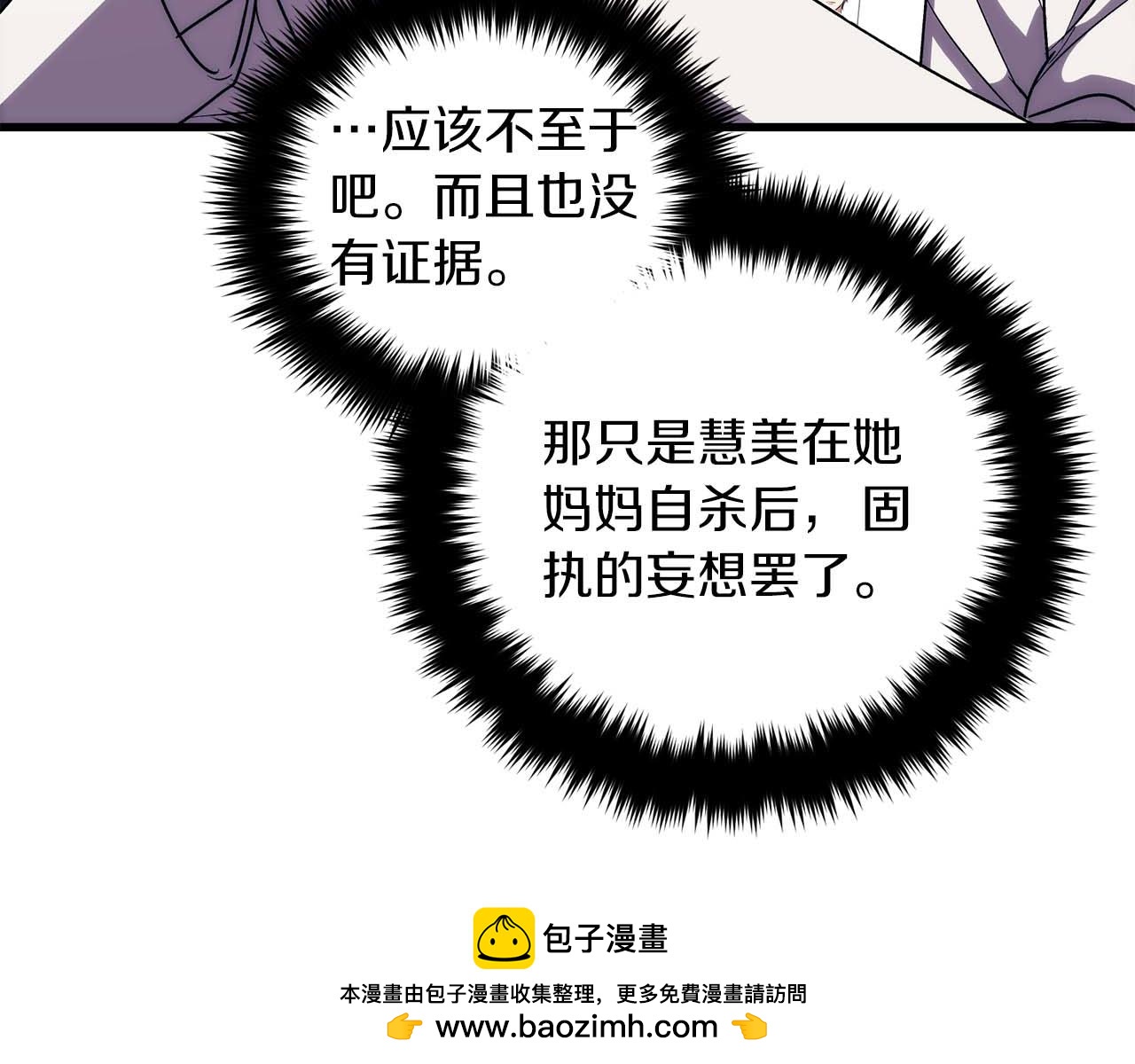 第 199 页