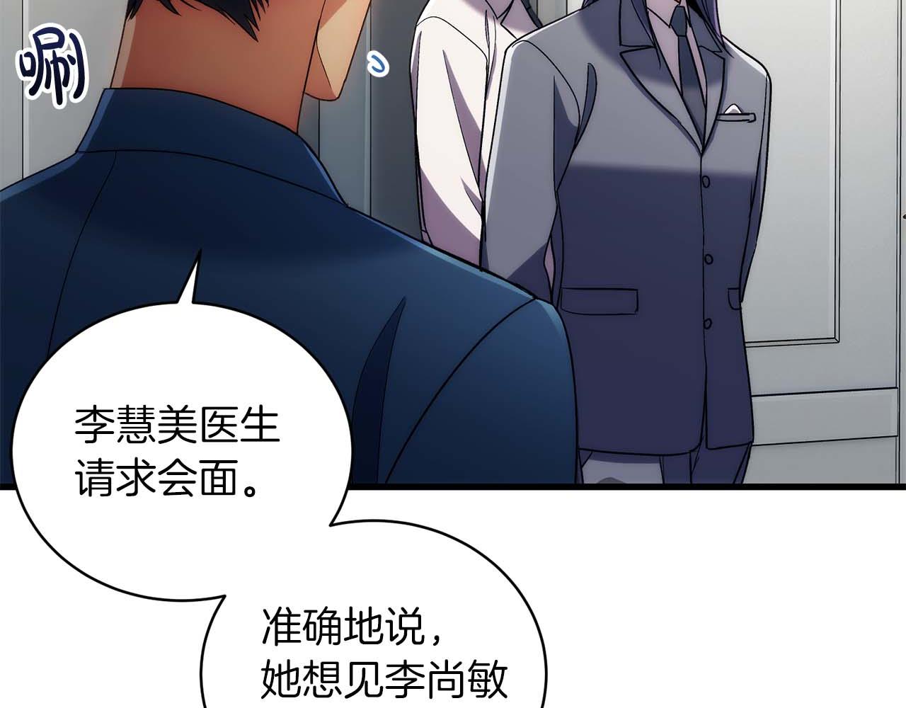 第 205 页