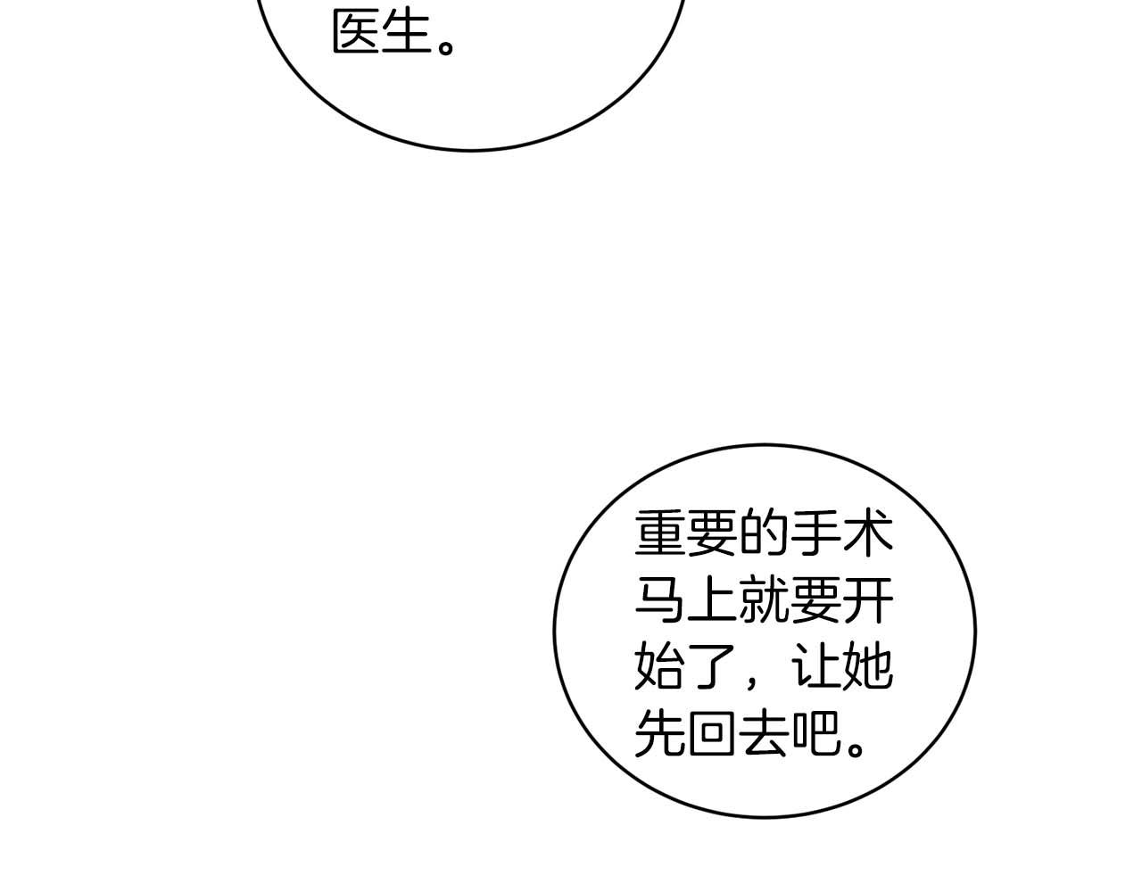 第 206 页