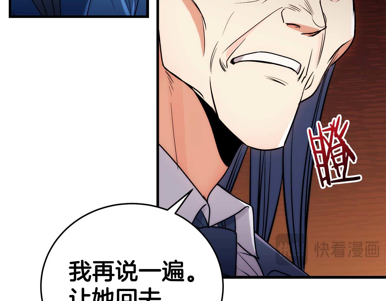第 209 页