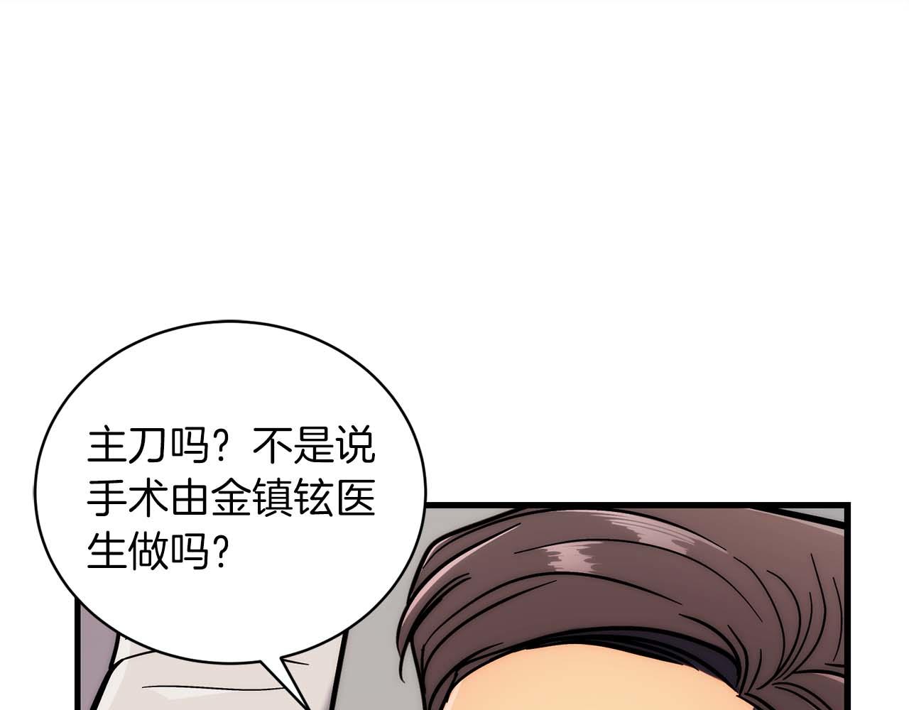 第 230 页