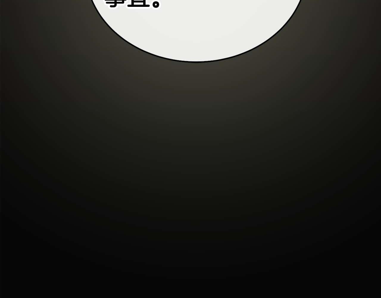 第 243 页