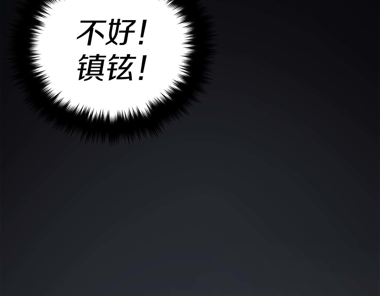 第 79 页