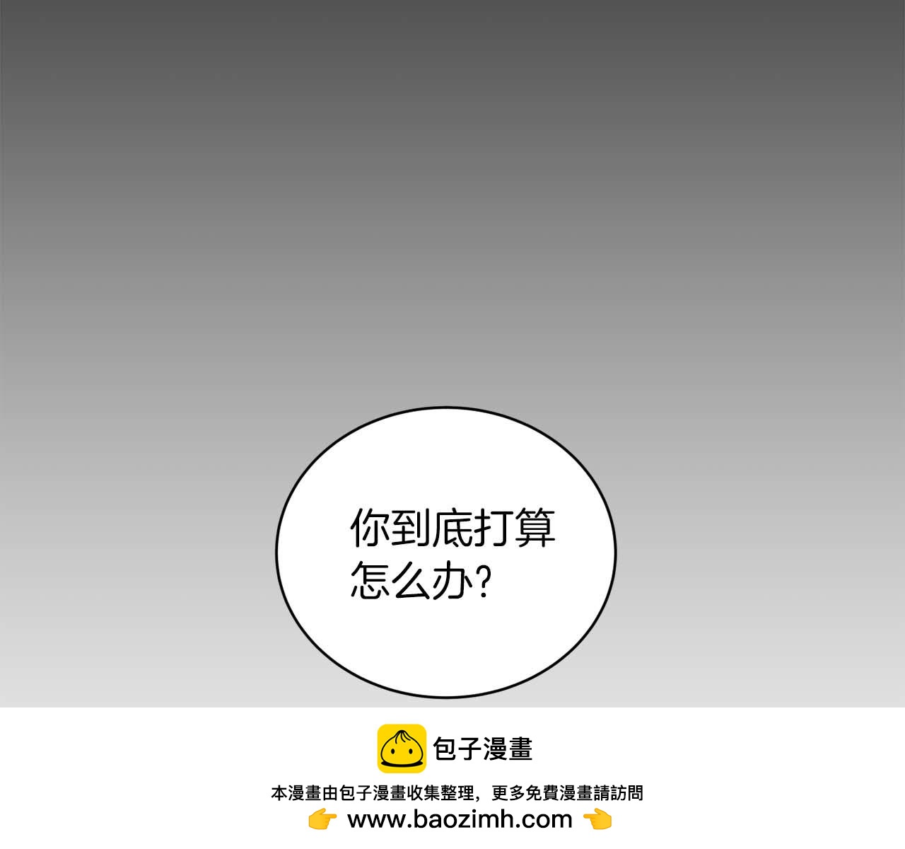 第 83 页