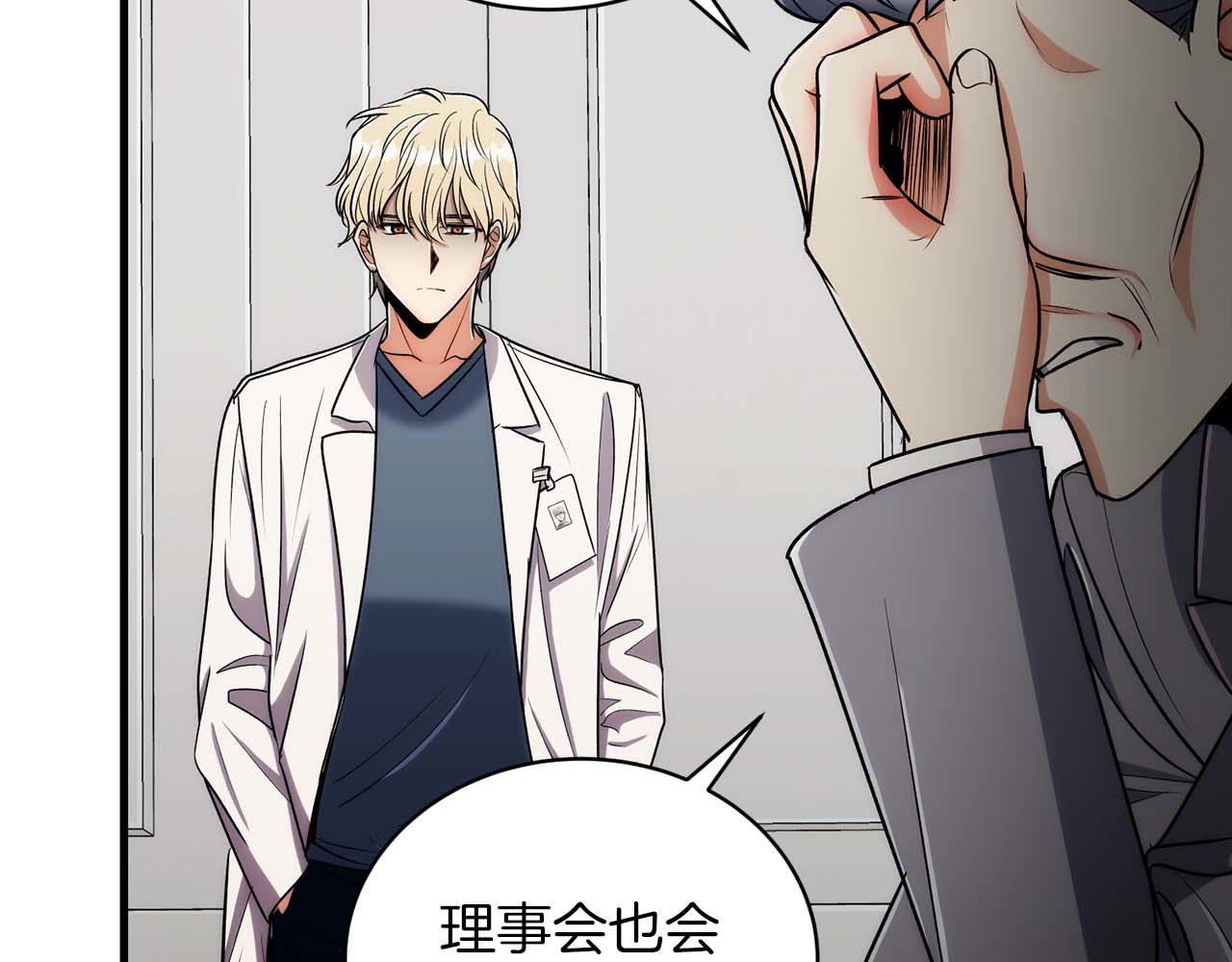 第 85 页