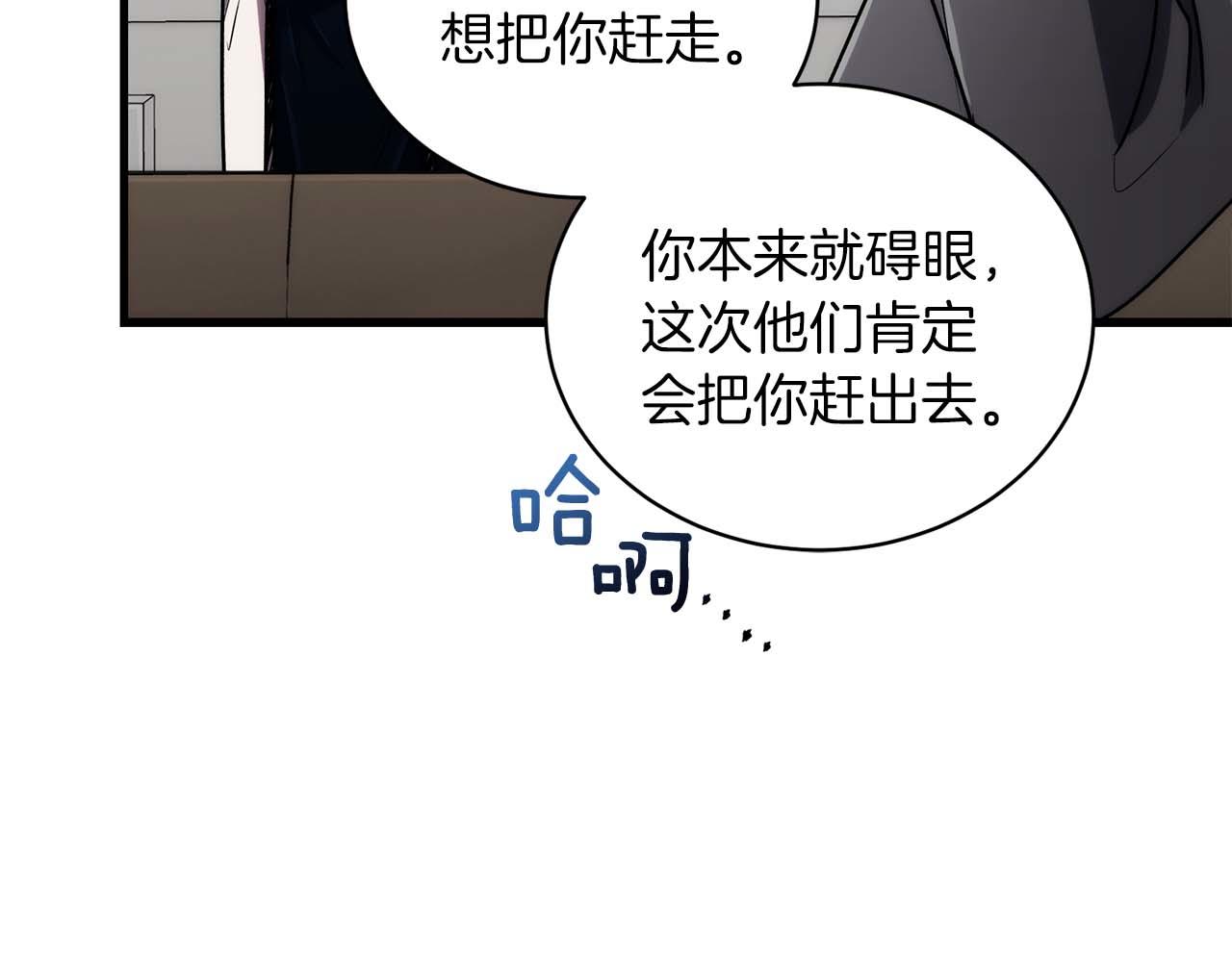 第 86 页