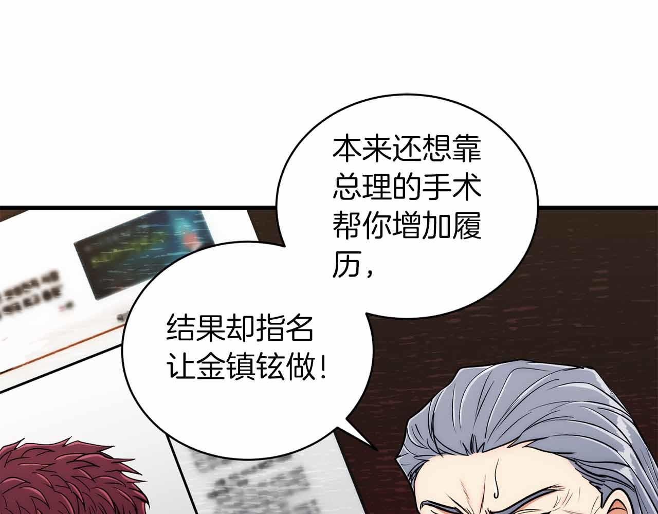 第 88 页