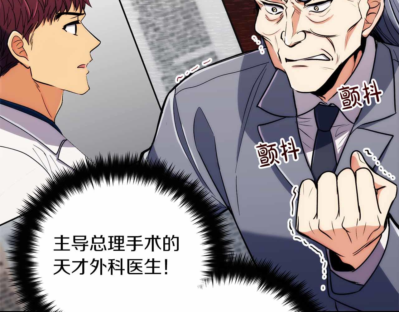 第 89 页