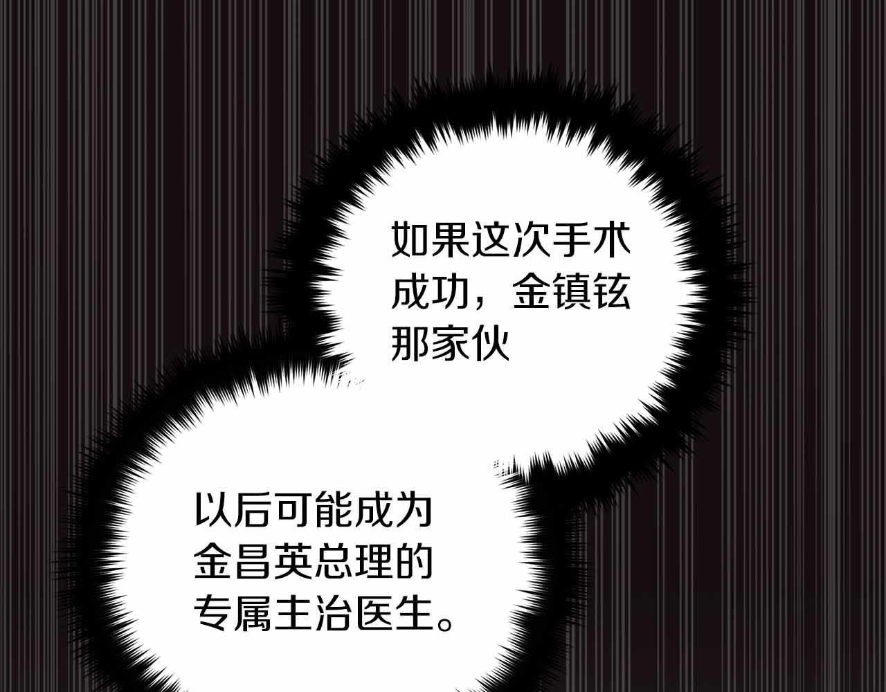 第 93 页
